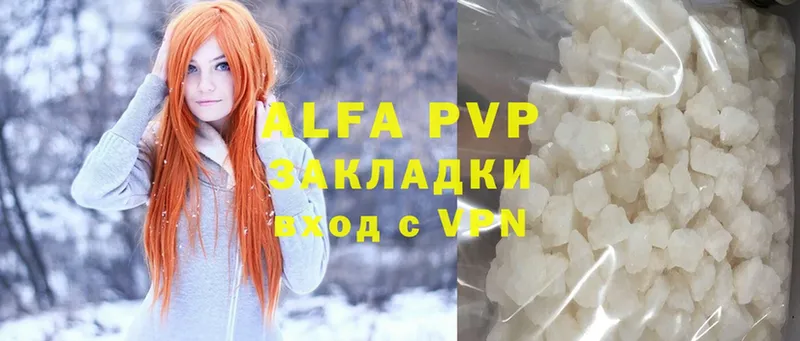 Купить наркотик аптеки Искитим Кокаин  МЕГА ССЫЛКА  Канабис  ГАШ  MDMA  Alpha PVP  АМФЕТАМИН 